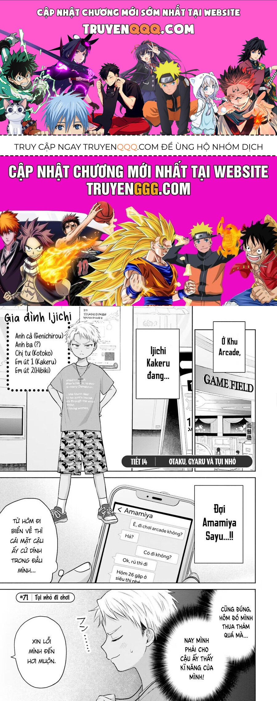 Gyaru Không Thể Tử Tế Với Otaku Ư? Chapter 14 - Trang 0