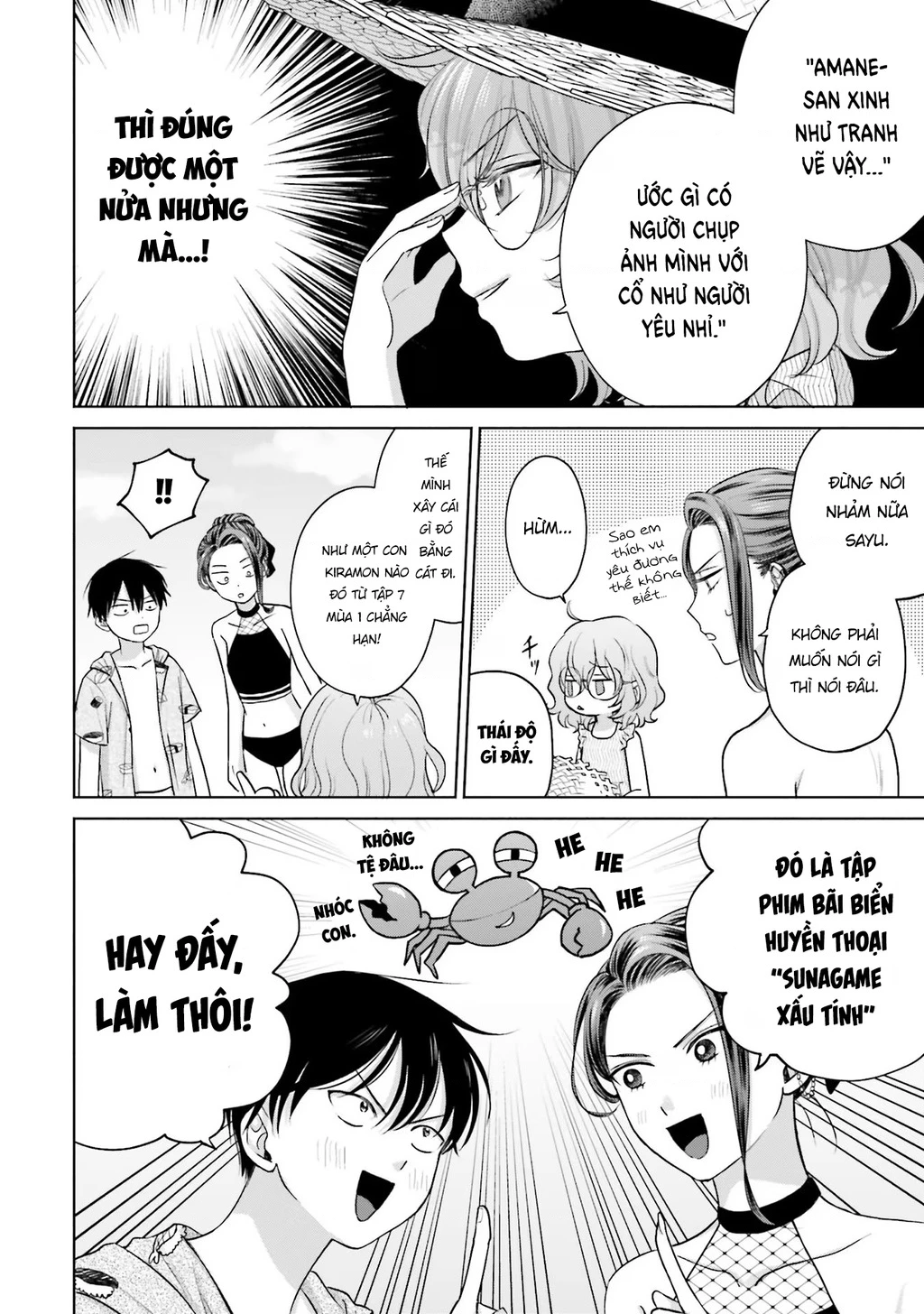 Gyaru Không Thể Tử Tế Với Otaku Ư? Chapter 12 - Trang 5