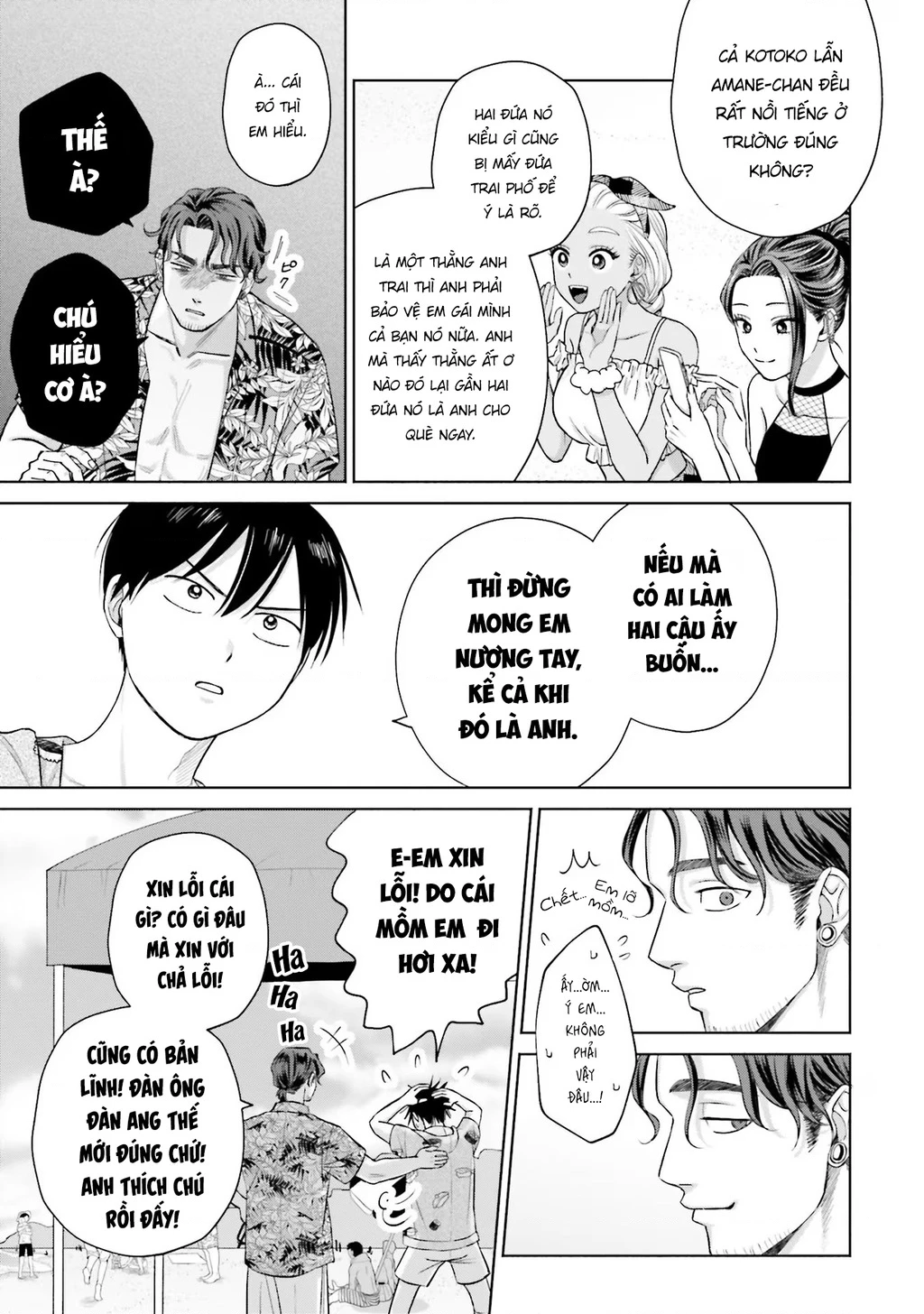 Gyaru Không Thể Tử Tế Với Otaku Ư? Chapter 12 - Trang 18