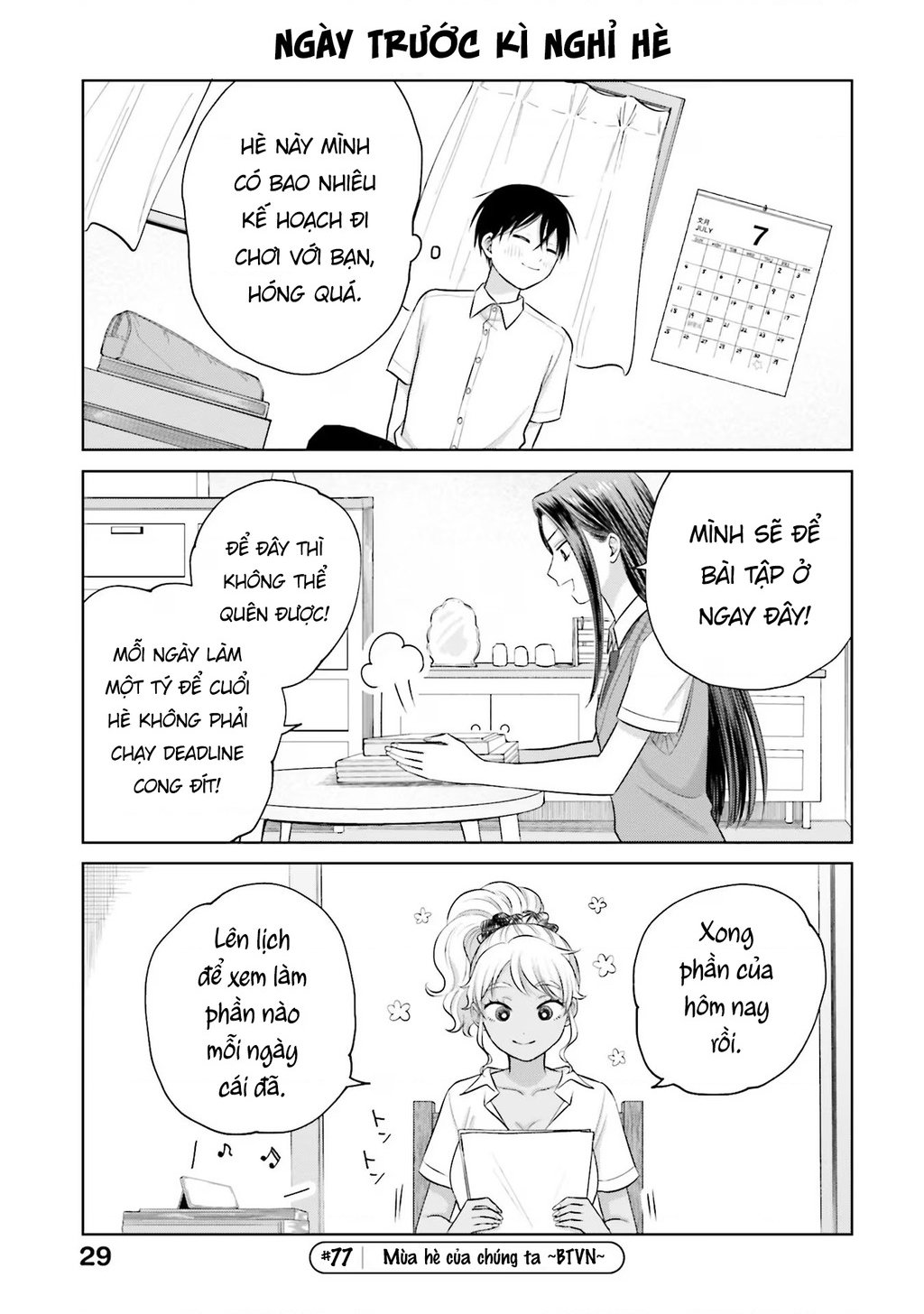 Gyaru Không Thể Tử Tế Với Otaku Ư? Chapter 15 - Trang 13