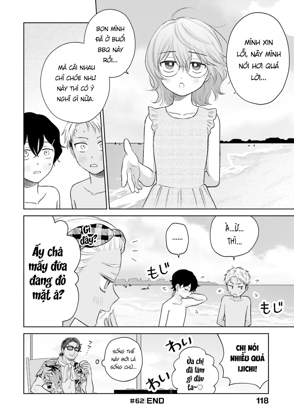 Gyaru Không Thể Tử Tế Với Otaku Ư? Chapter 12 - Trang 15