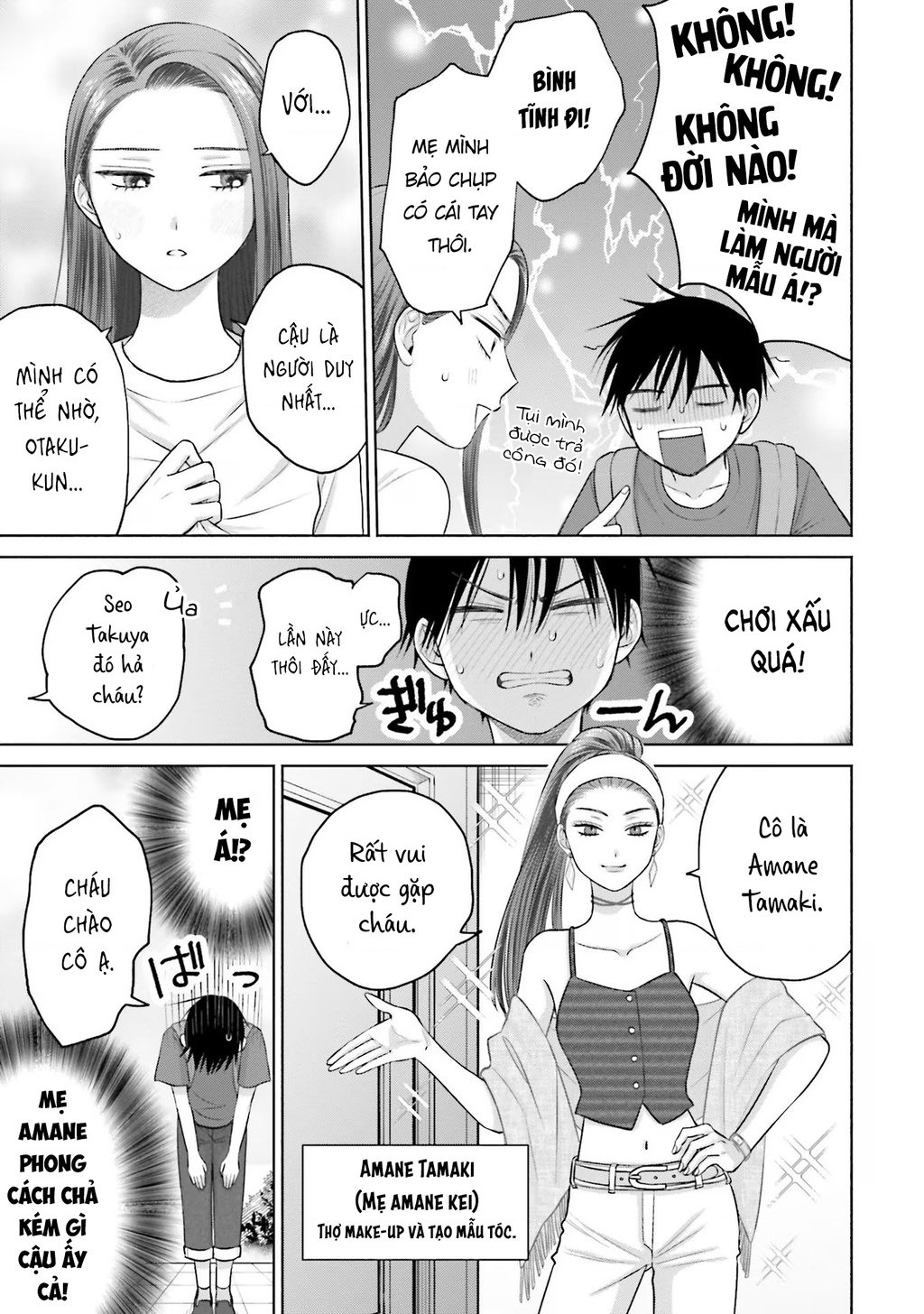 Gyaru Không Thể Tử Tế Với Otaku Ư? Chapter 15 - Trang 3