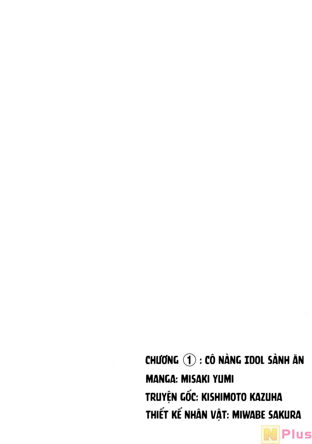 Cô Nàng Idol Đói Bụng Và Anh Chàng Yêu Nội Trợ Chapter 1 - Trang 5