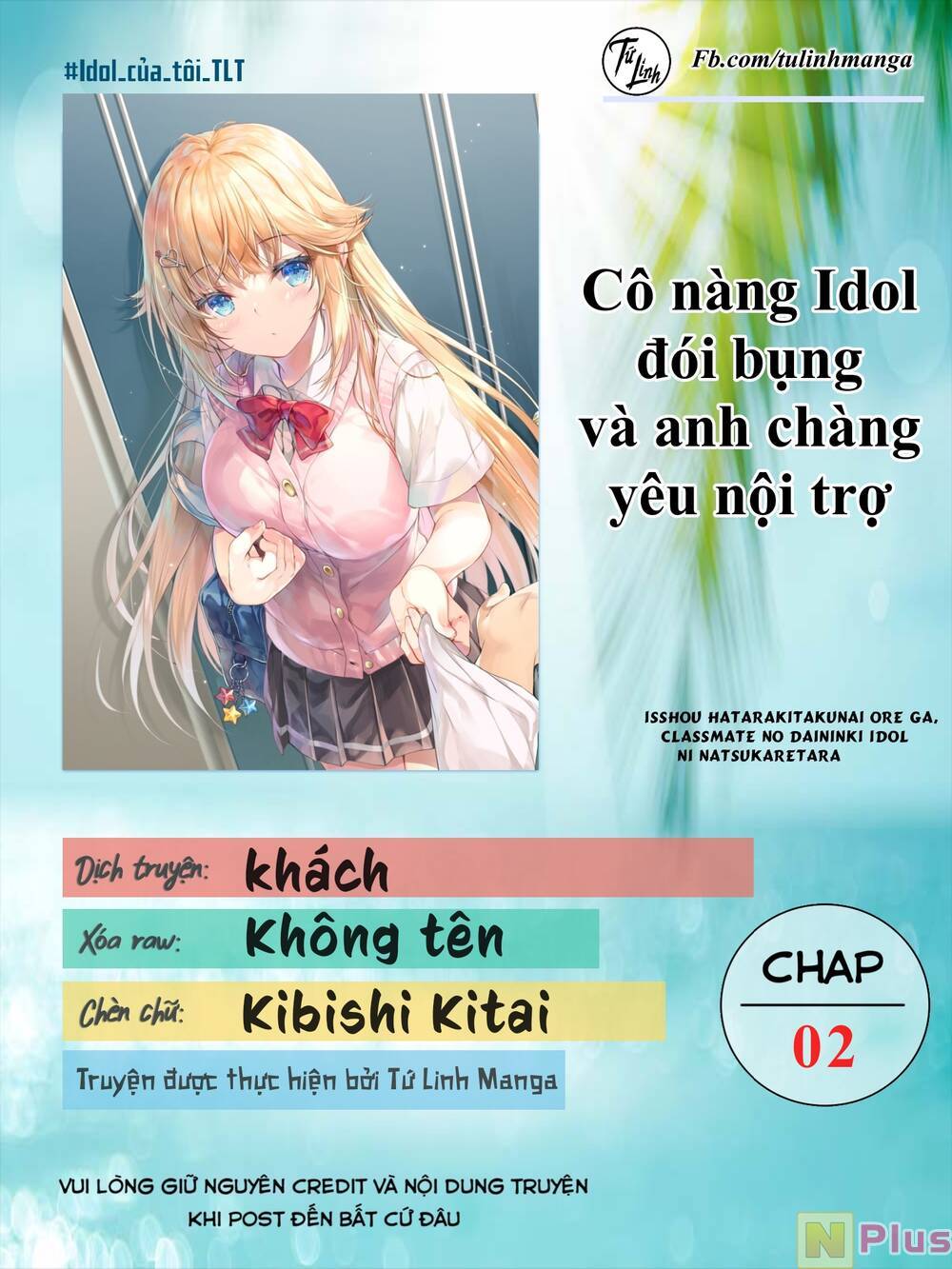 Cô Nàng Idol Đói Bụng Và Anh Chàng Yêu Nội Trợ Chapter 2 - Trang 1