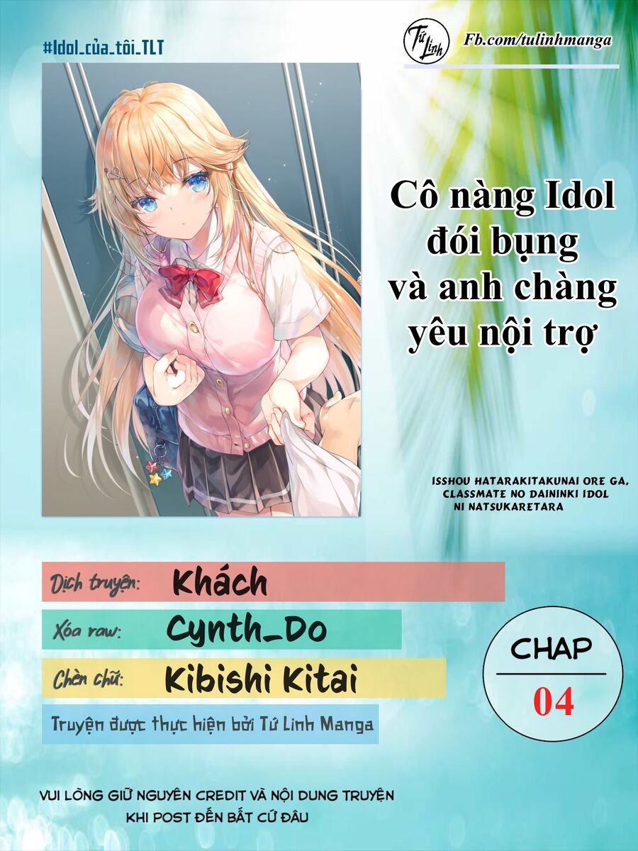 Cô Nàng Idol Đói Bụng Và Anh Chàng Yêu Nội Trợ Chapter 4 - Trang 1