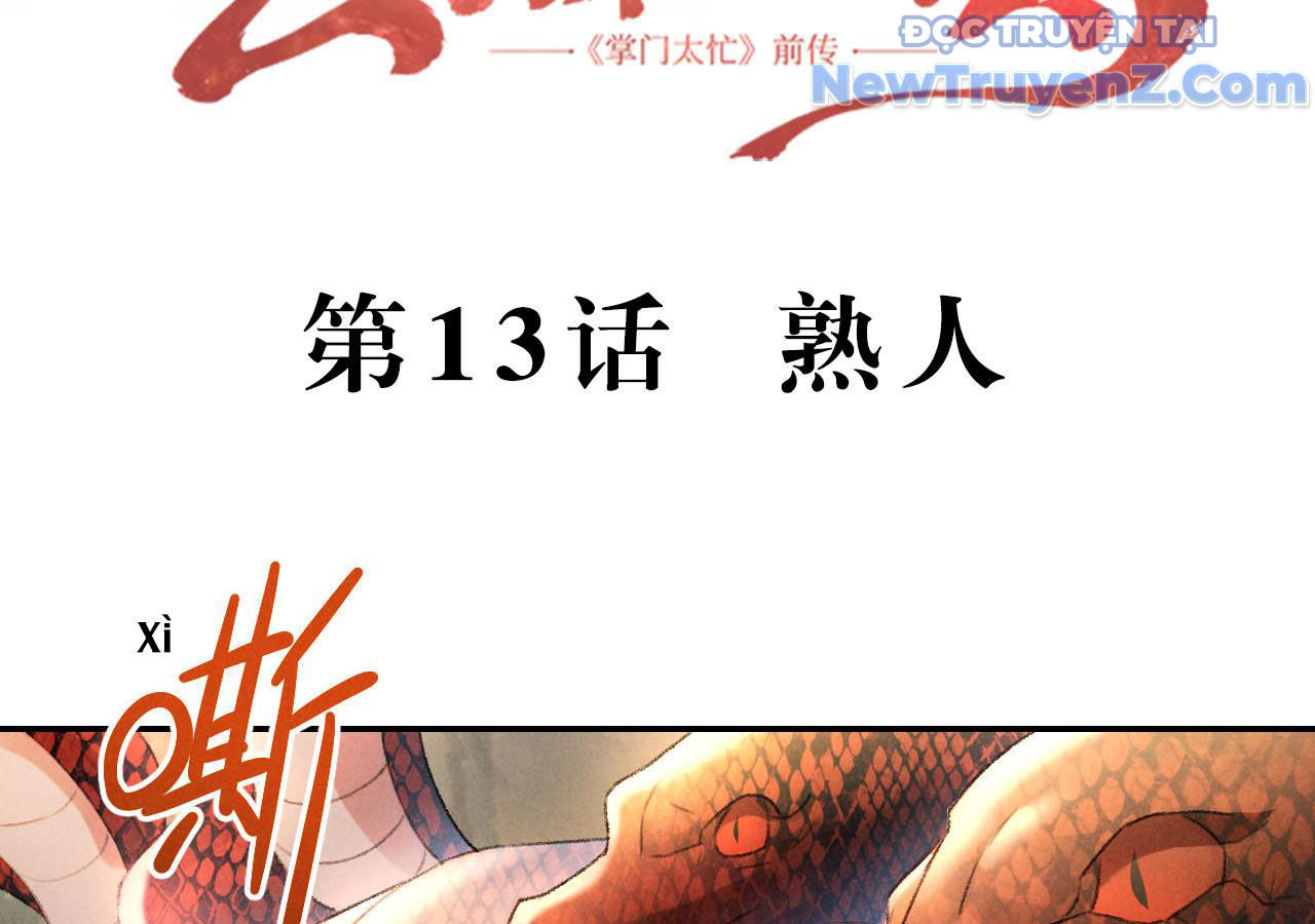 Huyền Đô Cố Mộng — Tiền Truyện Chưởng Môn Quá Bận chapter 13 - Trang 8