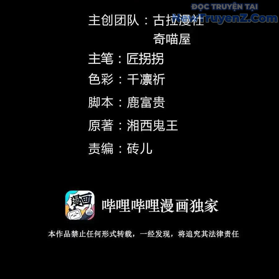 Thợ Cạo Hành Tà chapter 37 - Trang 6