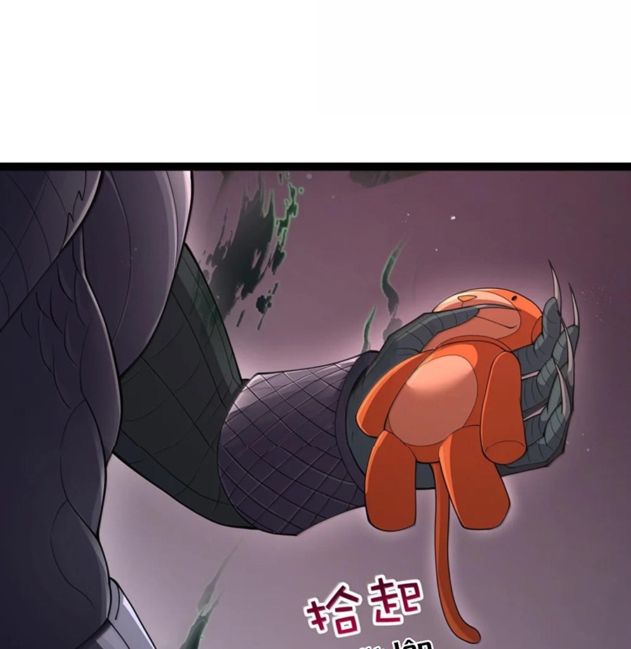 Dũng Giả Này Là Người Theo Chủ Nghĩa Tiền Tài Chí Thượng chapter 116 - Trang 29
