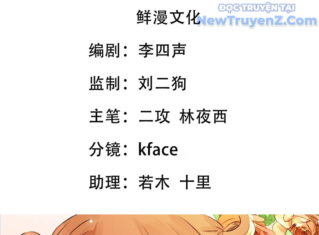 Huyền Đô Cố Mộng — Tiền Truyện Chưởng Môn Quá Bận chapter 10 - Trang 5
