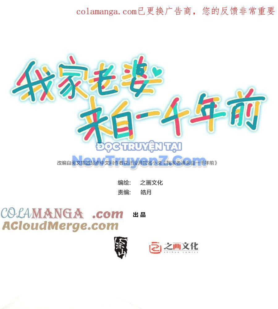 Bà Xã Nhà Tôi Đến Từ Ngàn Năm Trước chapter 382 - Trang 1