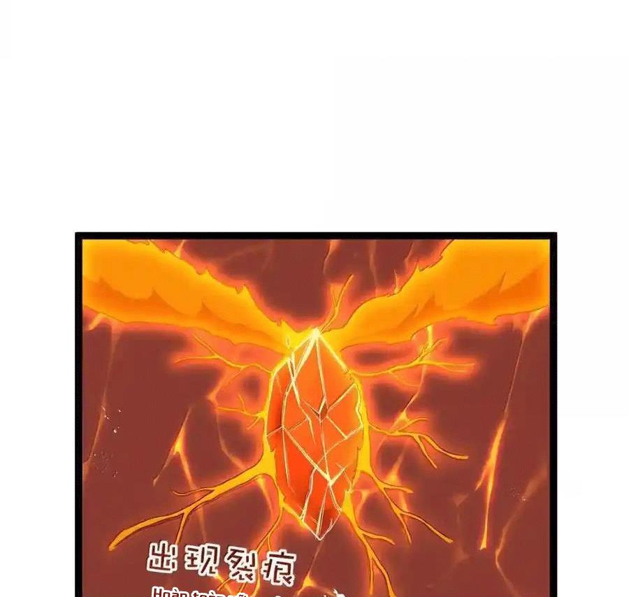 Dũng Giả Này Là Người Theo Chủ Nghĩa Tiền Tài Chí Thượng chapter 104 - Trang 81