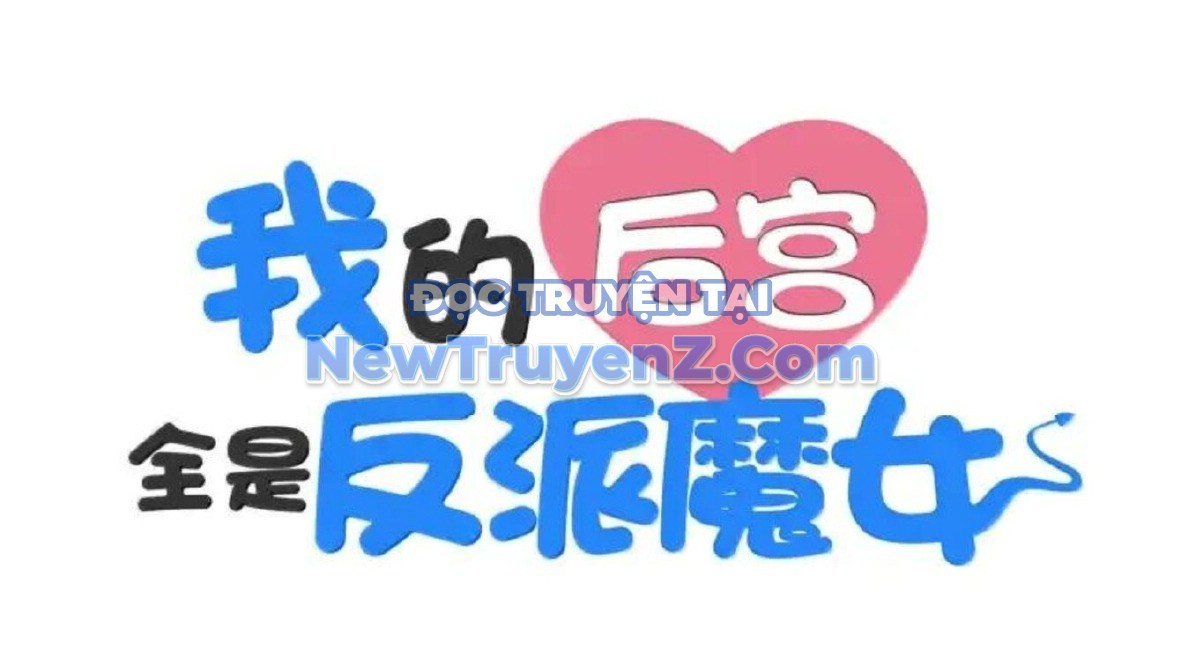 Hậu Cung Của Ta Toàn Là Ma Nữ Phản Diện chapter 218 - Trang 1