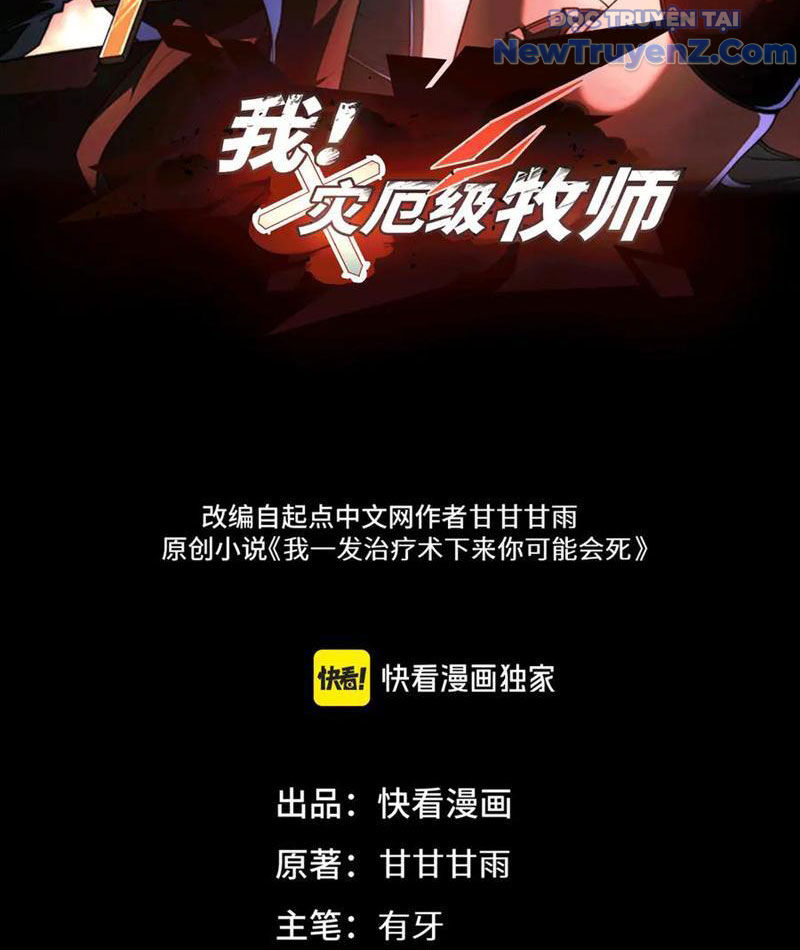 Ta Là Tai Họa Cấp Mục Sư chapter 44 - Trang 5