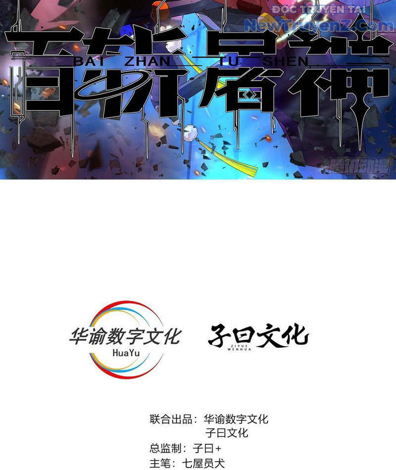 Trảm Thần chapter 75 - Trang 4