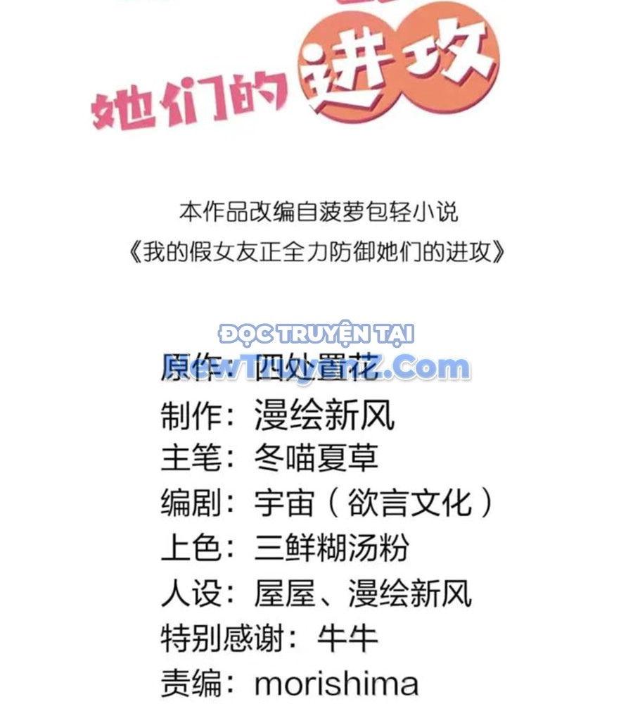 Làm Sao Để Chạy Trốn Dàn Hậu Cung chapter 175 - Trang 2