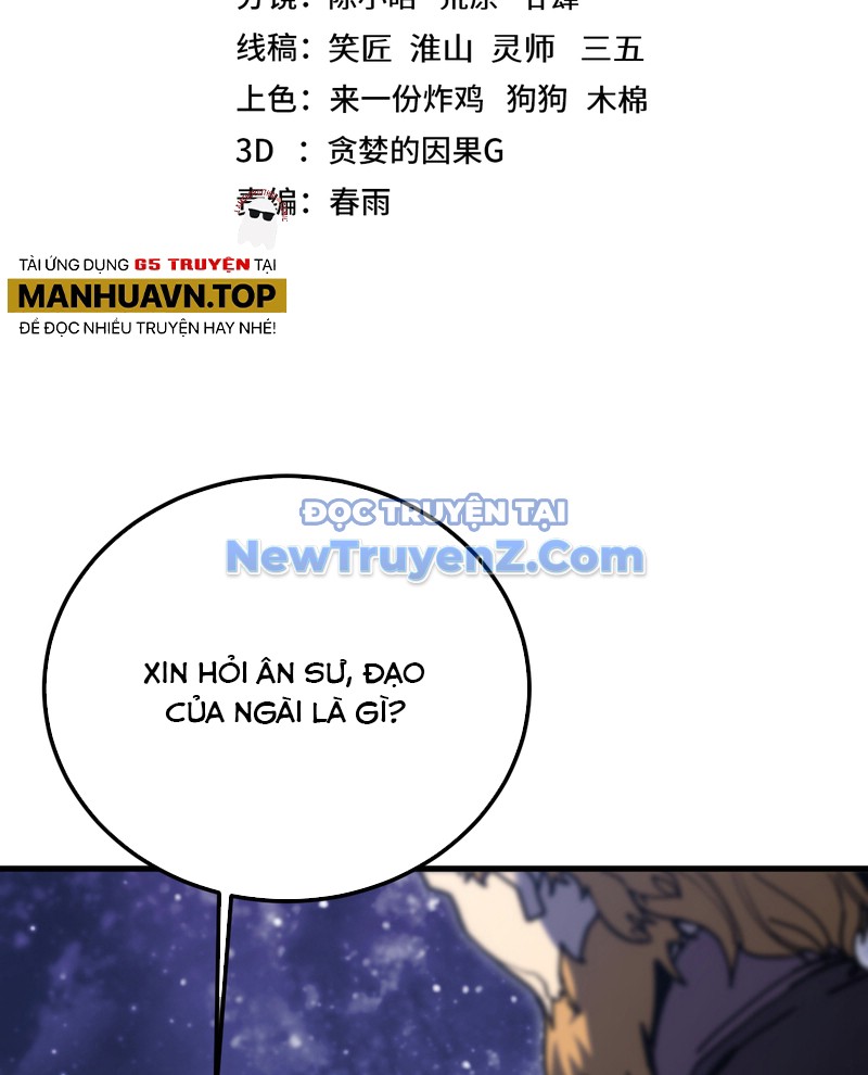 Cao Võ: Hạ Cánh Đến Một Vạn Năm Sau chapter 221 - Trang 3