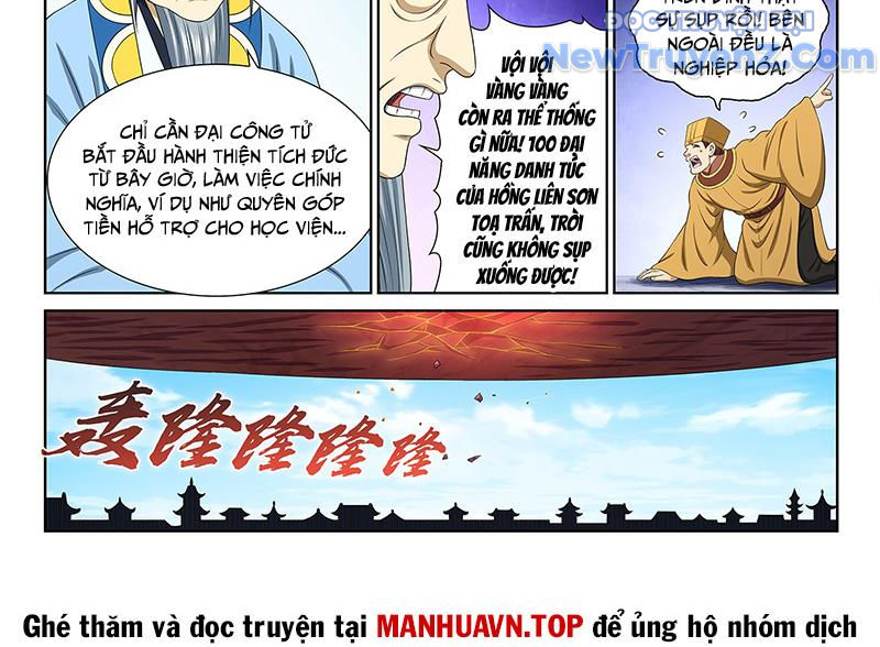 Ta Là Đại Thần Tiên chapter 810 - Trang 6