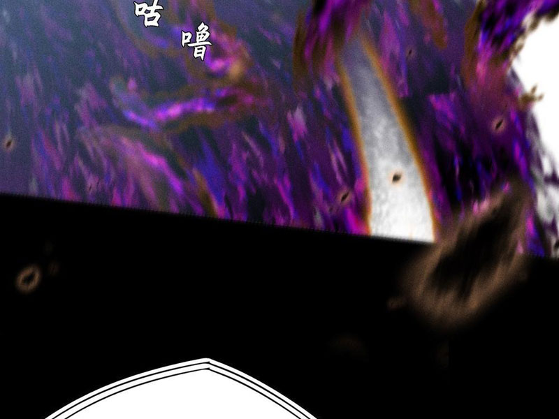 Quỷ Trọc Tiên đạo chapter 42 - Trang 31