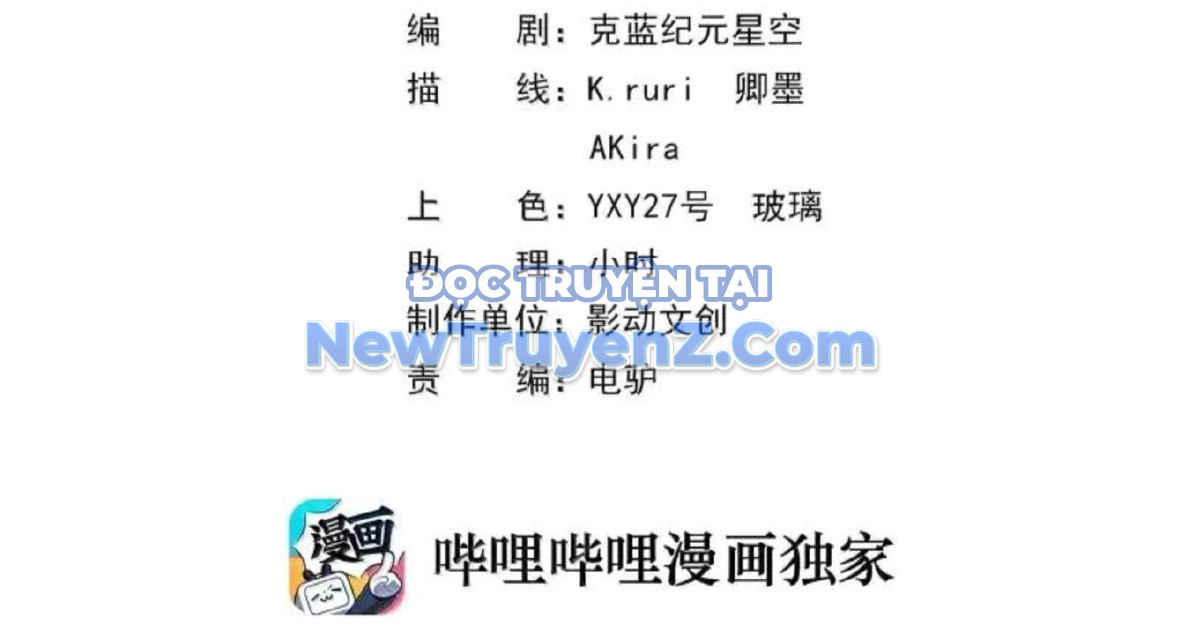 Hậu Cung Của Ta Toàn Là Ma Nữ Phản Diện chapter 218 - Trang 3