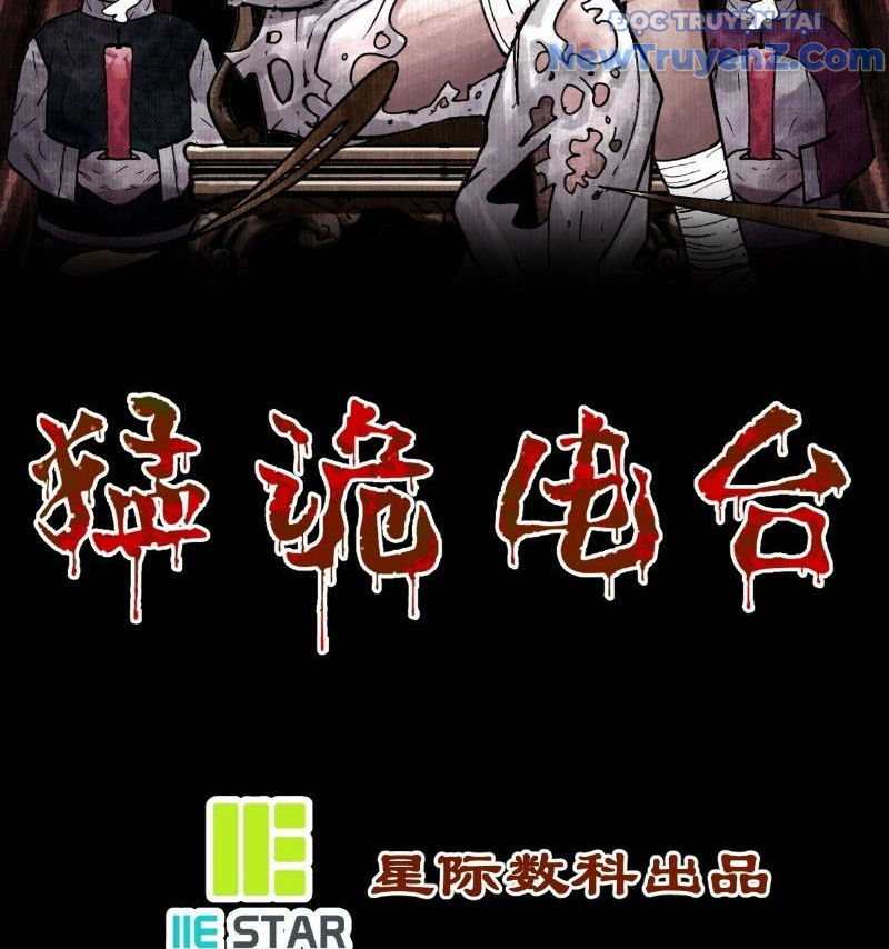 Điện Đài Mạnh Quỷ chapter 20 - Trang 5