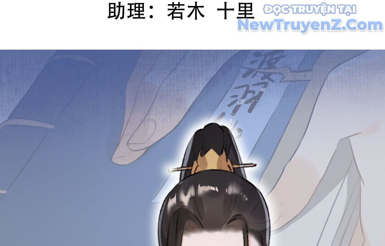 Huyền Đô Cố Mộng — Tiền Truyện Chưởng Môn Quá Bận chapter 14 - Trang 6