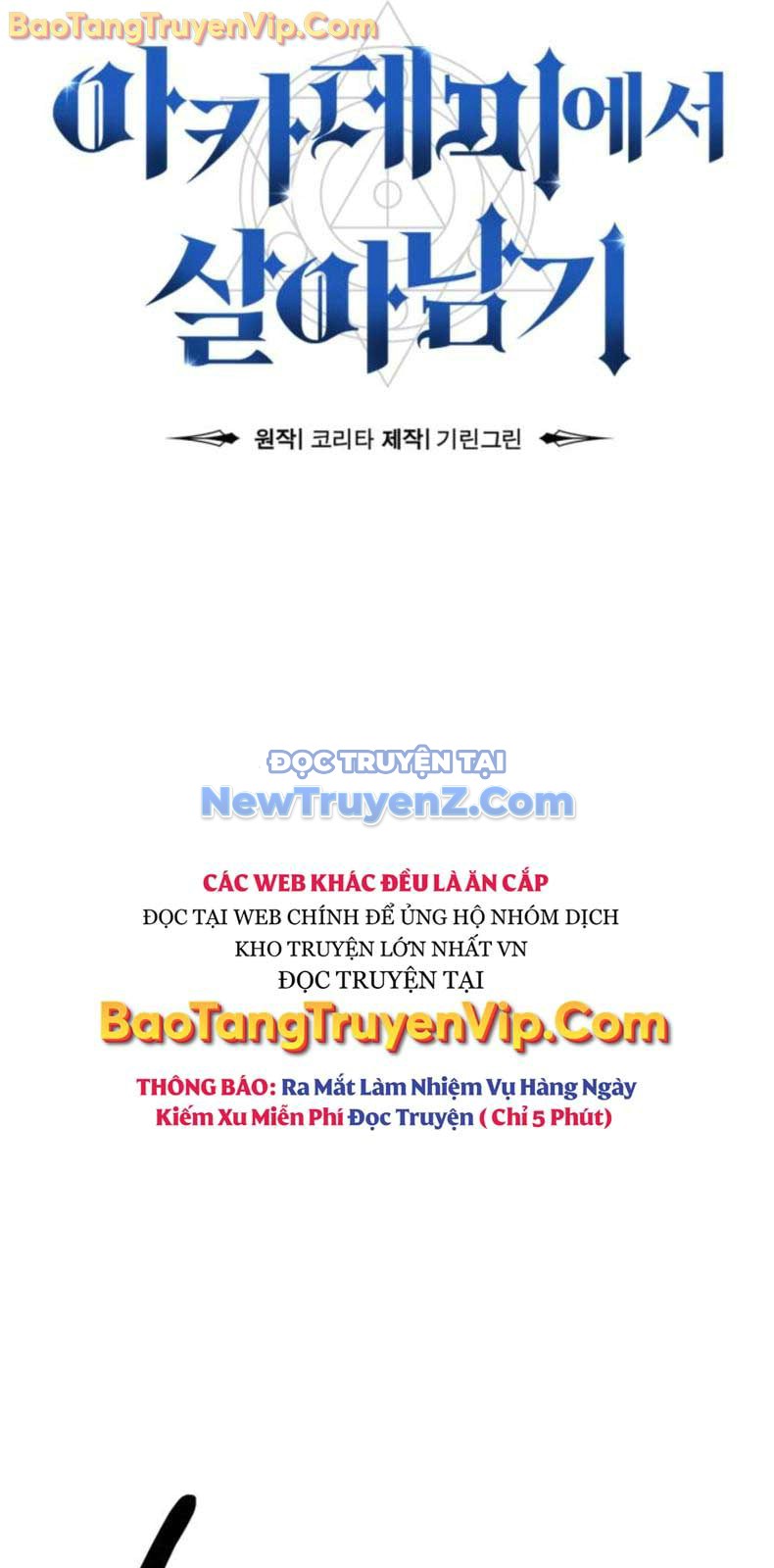 Hướng Dẫn Sinh Tồn Trong Học Viện chapter 79 - Trang 42