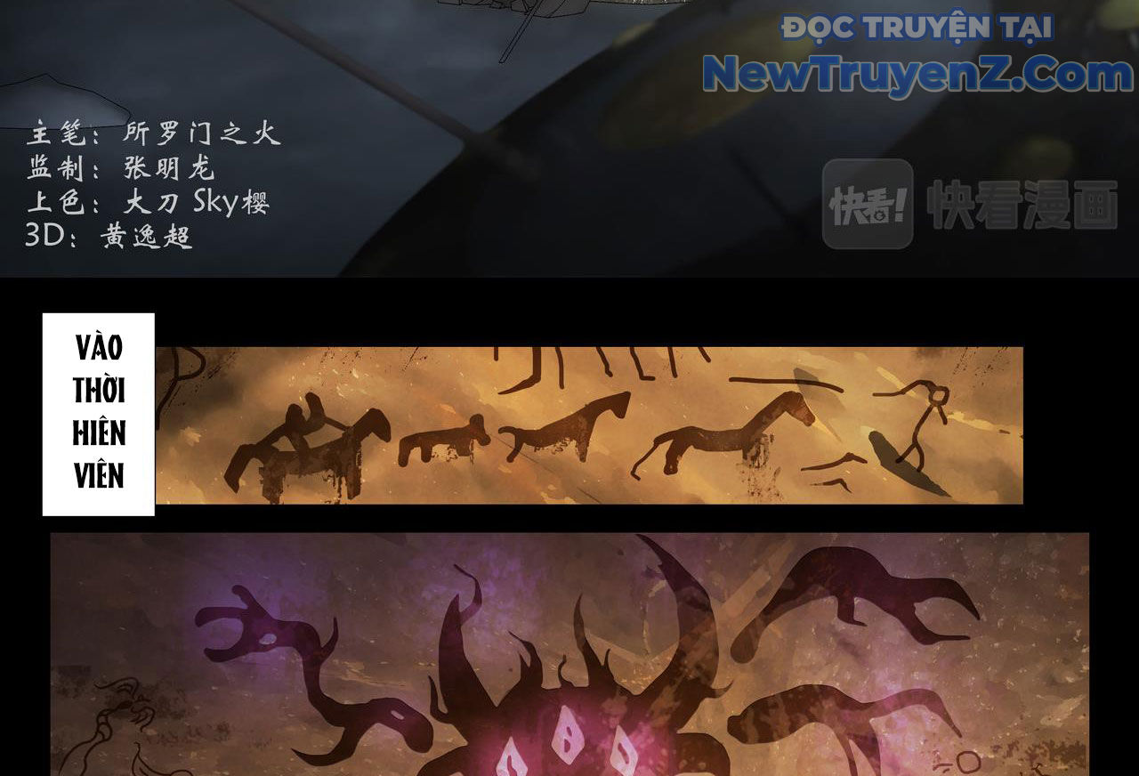 Vân Hải Dị Văn Chí chapter 1 - Trang 12