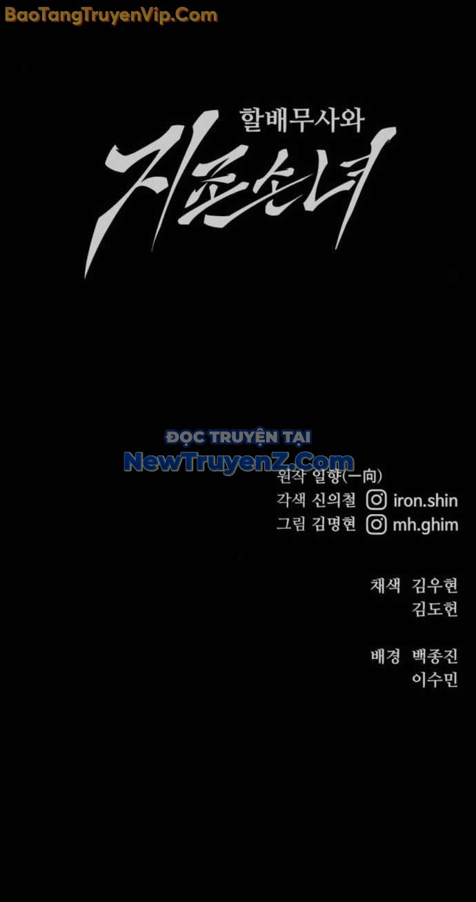 Ông Võ Giả Và Cháu Chí Tôn chapter 94 - Trang 86
