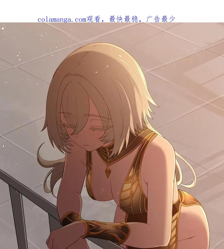 Dũng Giả Này Là Người Theo Chủ Nghĩa Tiền Tài Chí Thượng chapter 107 - Trang 3