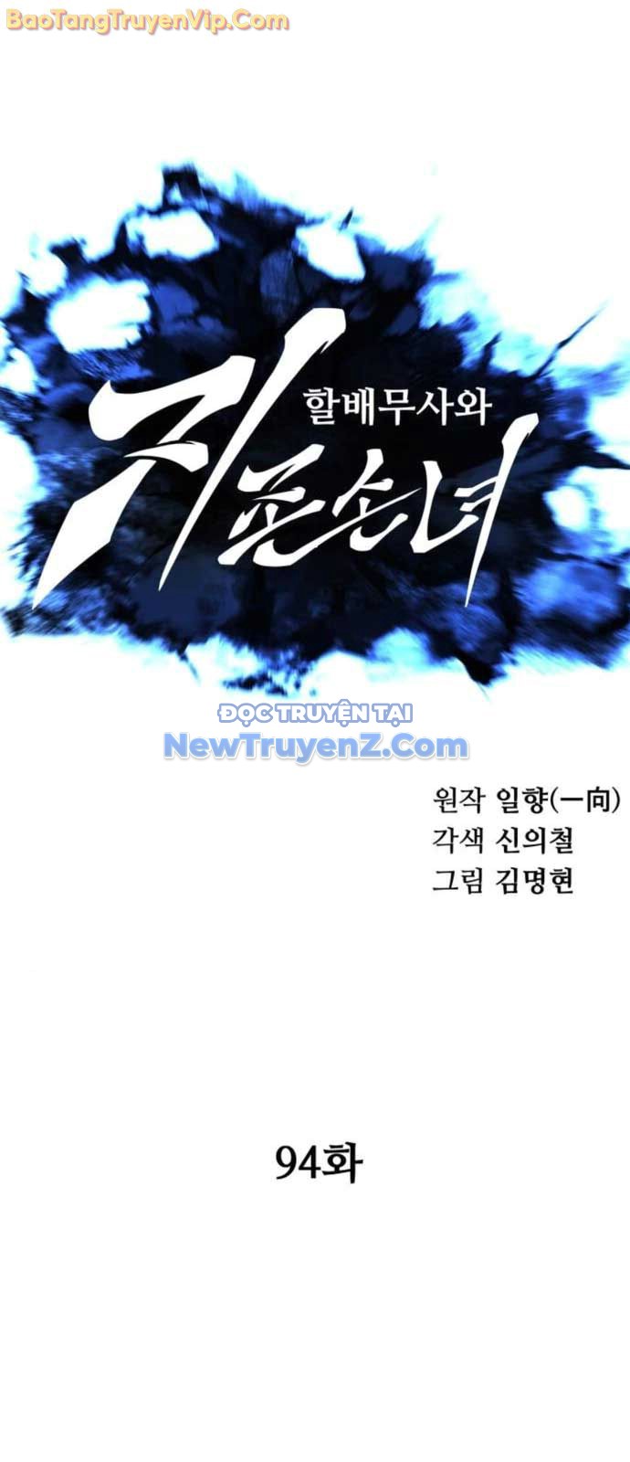Ông Võ Giả Và Cháu Chí Tôn chapter 94 - Trang 33