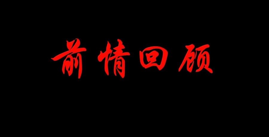 Dũng Giả Này Là Người Theo Chủ Nghĩa Tiền Tài Chí Thượng chapter 113 - Trang 3