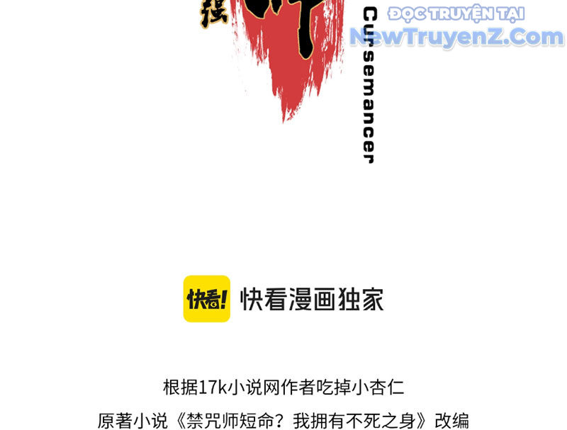 Cấm Chú Sư Mạnh Nhất Lịch Sử chapter 8 - Trang 17