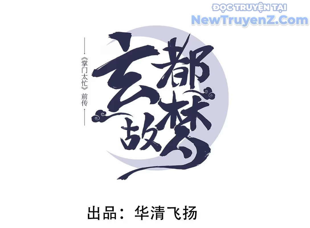 Huyền Đô Cố Mộng — Tiền Truyện Chưởng Môn Quá Bận chapter 10 - Trang 4