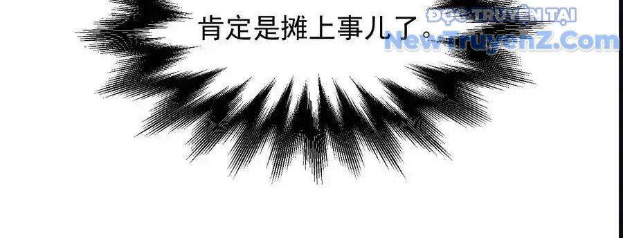 Thợ Cạo Hành Tà chapter 25 - Trang 178