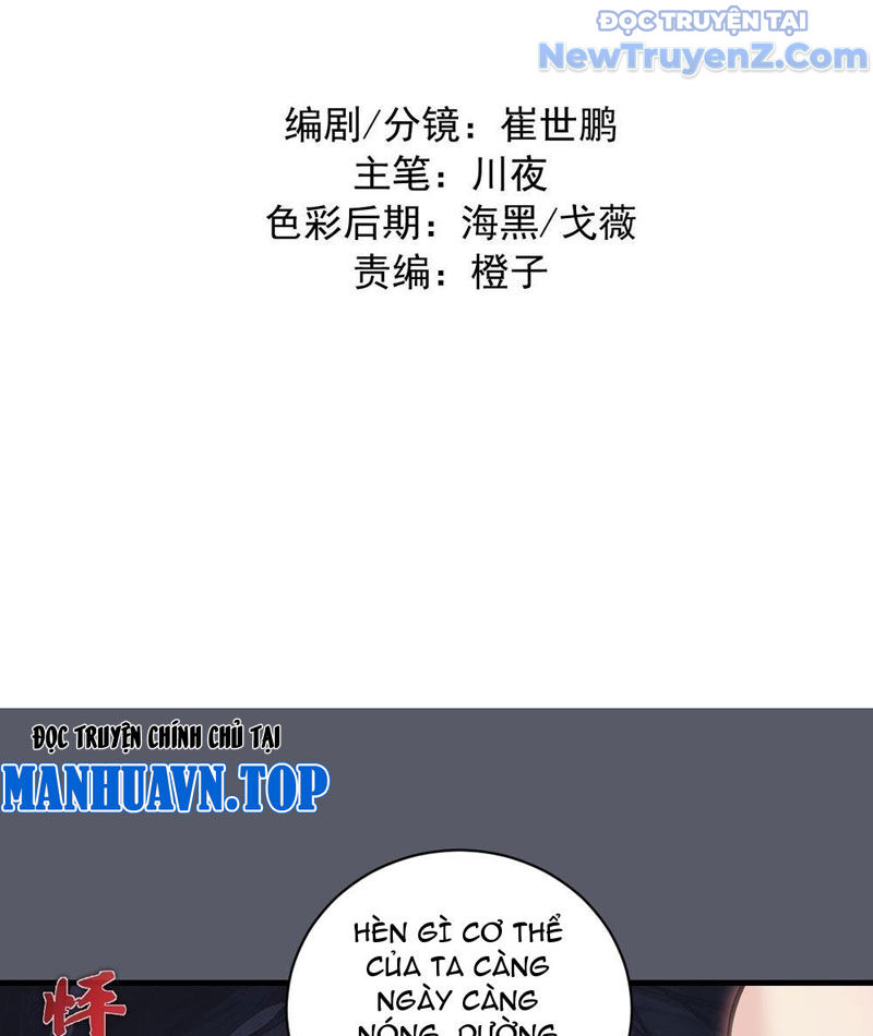Ta dựa vào hậu cung chinh phục thế giới chapter 39 - Trang 5