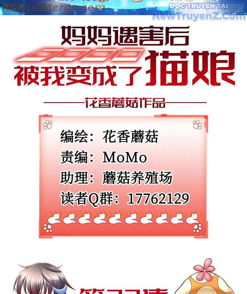 Sau Khi Mẹ Bị Giết, Tôi Trở Thành Miêu Nương chapter 23 - Trang 5