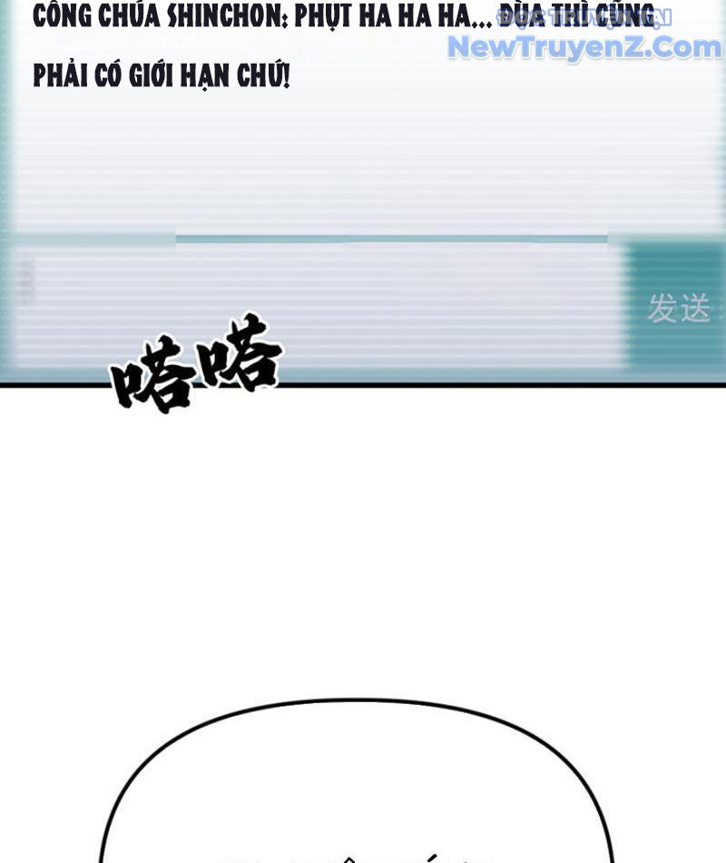 Hồ Sơ Phong Nhan chapter 2 - Trang 17