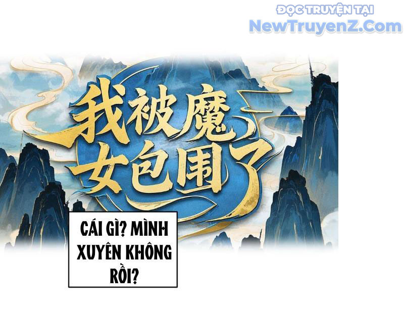 Ta Bị Ma Nữ Bao Vây chapter 1 - Trang 4