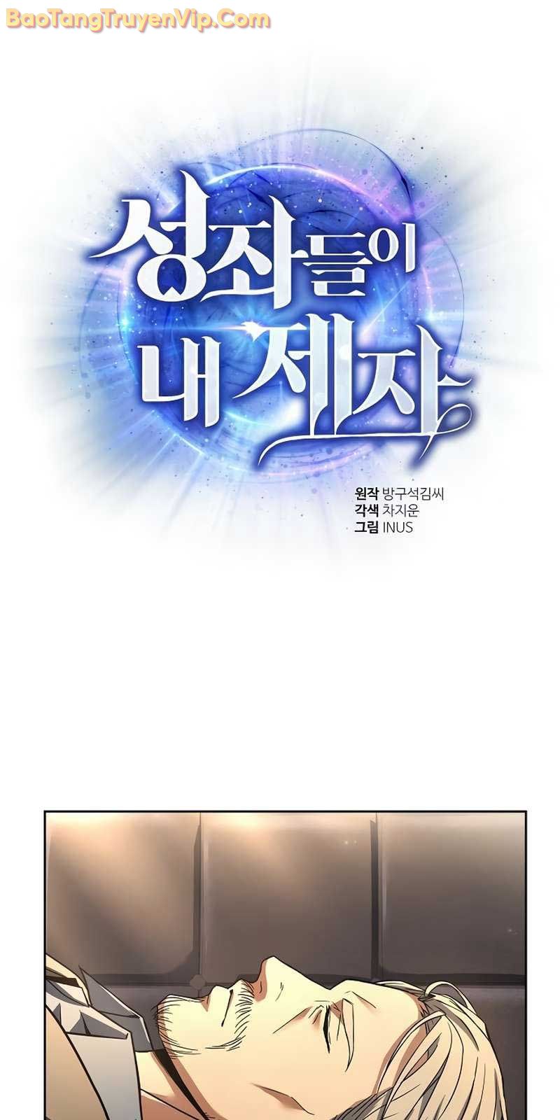 Chòm Sao Là Đệ Tử Của Tôi chapter 117.1 - Trang 1
