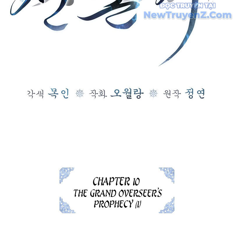 Trấn Hồn Kí chapter 10 - Trang 19