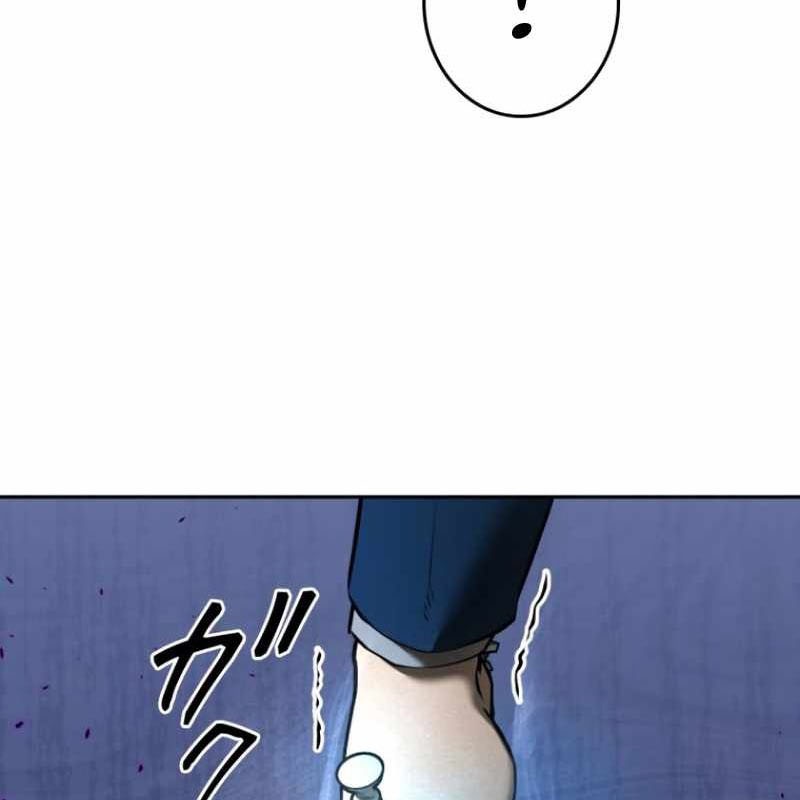 Chinh Phục Hầm Ngục Bằng Sao Chép Và Dán! chapter 46 - Trang 107