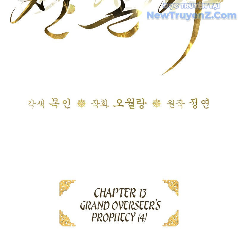 Trấn Hồn Kí chapter 13 - Trang 91
