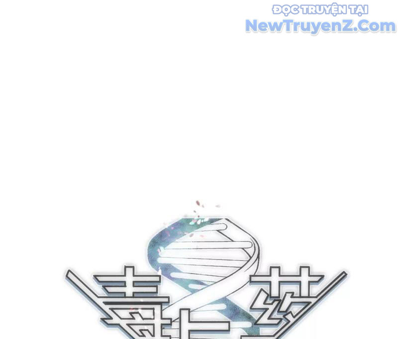 Độc Dữ Dược chapter 1 - Trang 4