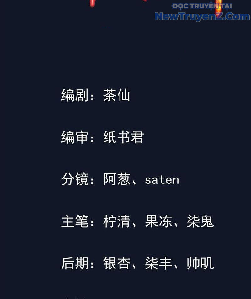 Tu Tiên Hàng Triệu Năm: đệ Tử Của Ta Rải Rác Khắp Tiên Giới! chapter 49 - Trang 5