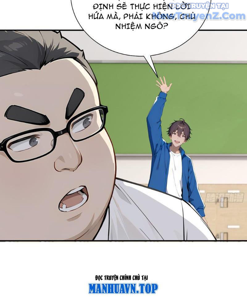 Thật Sự Là Ta Không Muốn Làm Học Thần! chapter 7 - Trang 9