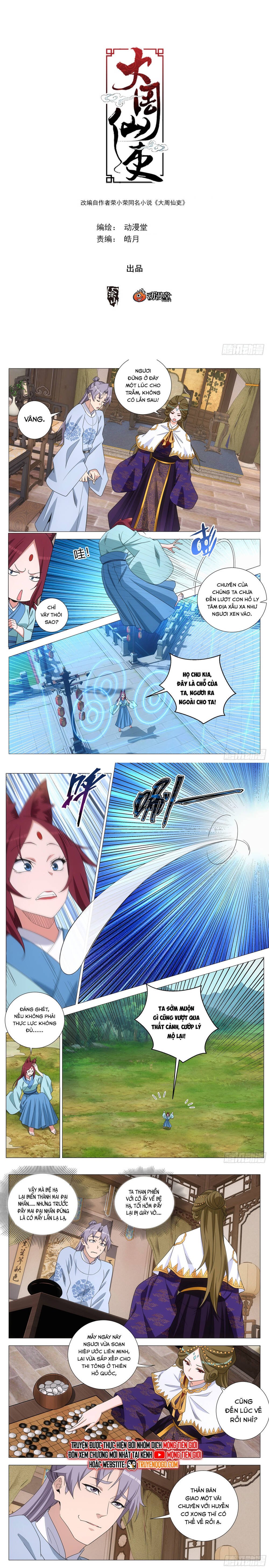 Đại Chu Tiên Lại Chapter 388 - Trang 2