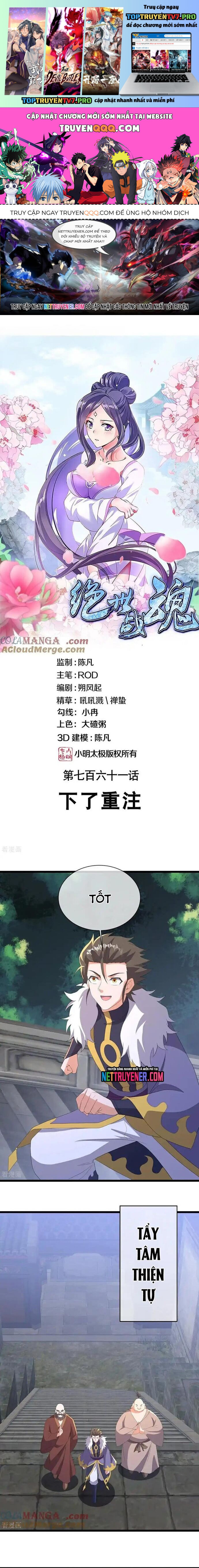 Chiến Hồn Tuyệt Thế chapter 761 - Trang 0