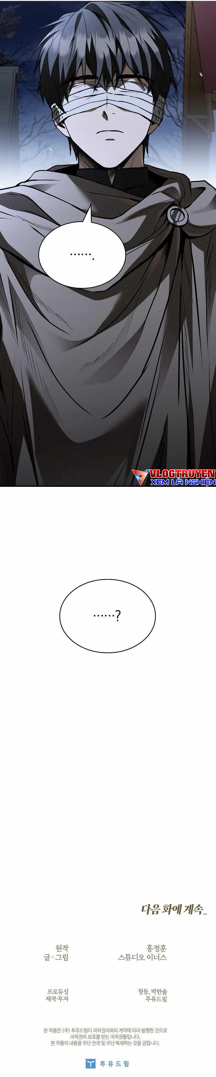 Vô Hồn Bất Kính Giả Dạ chapter 32 - Trang 21
