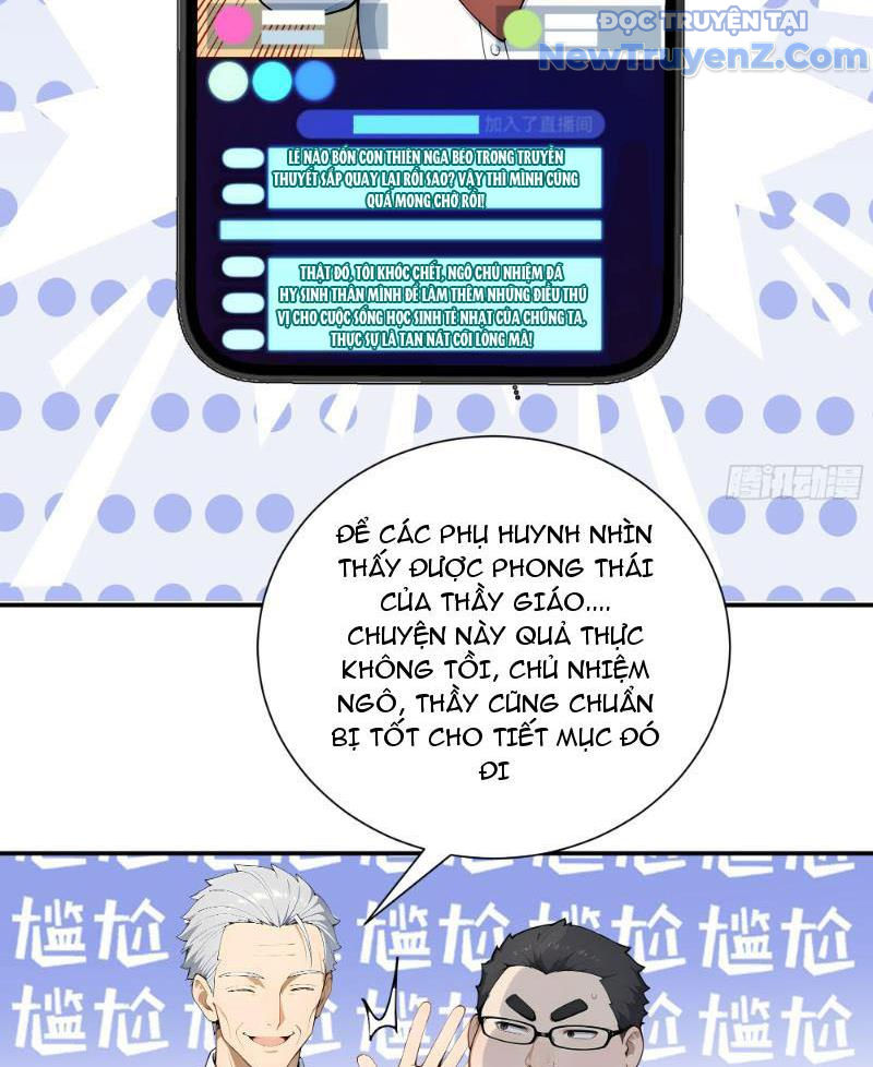 Thật Sự Là Ta Không Muốn Làm Học Thần! chapter 7 - Trang 13