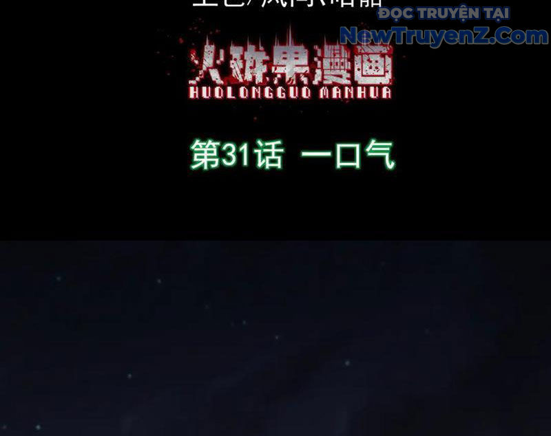 Làm Người Nhặt Xác, Tôi Khởi Đầu Là Giải Phẫu Bạn Gái Cũ! chapter 31 - Trang 7